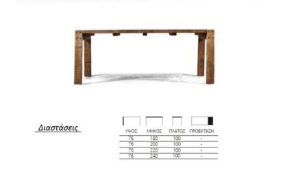 DINNING TABLE A120XR