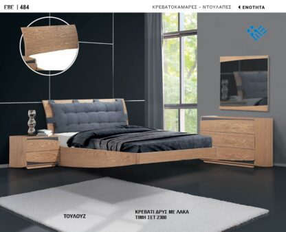TOULOUSE BEDROOM SET