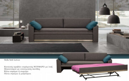 Συρόμενος Καναπές Κρεβάτι Νούφαρο με ΙΝΟΞ